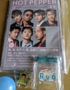 GENERATIONS 数原龍友 UNITED JOURNEY グッズおまけ付き