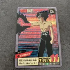 2026年最新】幽遊白書 スーパーバトルの人気アイテム - メルカリ