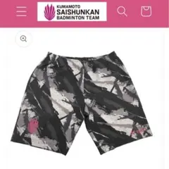 ヨネックス　バドミントンパンツ　再春館製薬　10周年限定 ヨネックス 再春館製薬 創部10周年記念ハーフパンツ - メルカリ