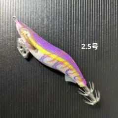 エギ王k 2.5号 光宮 グローグレープ 【廃盤】のサムネイル