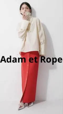 Adam et Rope 2WAYリブニットスカート　ロングスカート