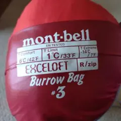 mont-bell バロウバッグ #3 R/zipのサムネイル