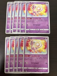 ポケモンカード ミュウ ふしぎなしっぽ s8a 002/028 25th ② - メルカリ