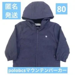polobcsマウンテンパーカー80サイズ　デニム風　トイザラス