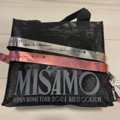 MISAMO アプグレ グッズ　アップグレード　新品未開封