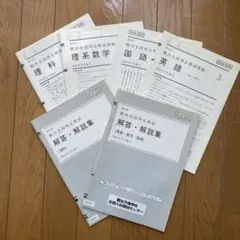 Item thumbnail for item c53a2502-8d4c-4dc5-aa8f-12b34afa31f5