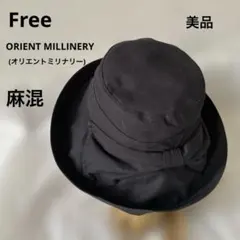 【美品】【ORIENT MILLINERY】 (オリエントミリナリー)麻混★黒のサムネイル