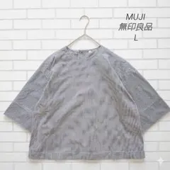 MUJI 無印良品 乾きやすい ブロード五分袖ブラウス L