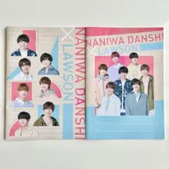 なにわ男子 ローソンオリジナルA5ノート 2冊セット