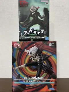 【新品未開封】ダンダダン　オカルン フィギュア　2種まとめ売り