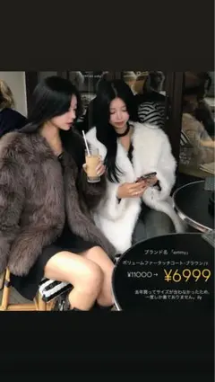 2026年最新】EmmY アウターの人気アイテム - メルカリ