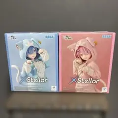 リゼロ XStellar レム ラム もふもふパック フィギュア　2体セット