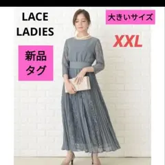 LACE LADIES❤新品タグ付 レース袖ロング丈総レースワンピース ドレス