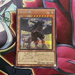 2025年最新】戒めの龍の人気アイテム - メルカリ