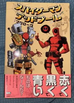 Item thumbnail for item d758cb84-47eb-488c-8931-1d295b945ac0