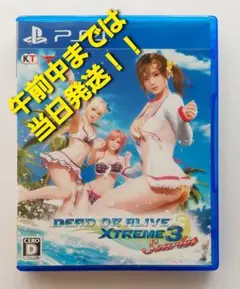 【PS4】 DEAD OR ALIVE Xtreme 3 Scarlet 通常版