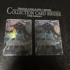 P*s様 ONE PIECEカード　クザン　OP010 SR パラレル　2枚セッ