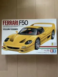 タミヤ 1/24 フェラーリF50 イエローバージョン プラモデル
