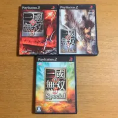 真・三國無双3 ·4·5。3本セット　プレステ2
