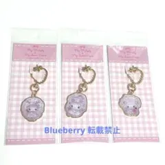 マイメロディ & マイスウィートピアノ × ドーリーミックス　キーホルダー　3点