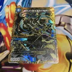 2026年最新】ハイドロビスマルクの人気アイテム - メルカリ