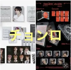 sminiNCTDREAMDREAMSCAPEmu-moトレカシーグリチョンロ