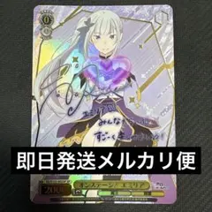 ユニオンアリーナ 勝利の女神 NIKKE 紅蓮 SR 星2 パラレル サイン