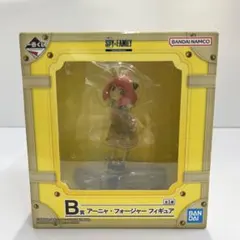 kntoy56-2577 一番くじ　スパイファミリー B賞　アーニャ　フィギュア