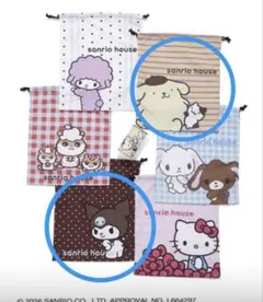 sanrio house シークレットコレクション ランダム缶BIG巾着 2枚
