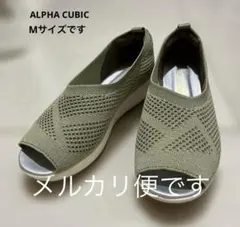 【使用感/小】 ALPHA CUBICニットサンダル オリーブ色オープントゥMのサムネイル