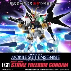 35周年記念 カードダスミニ自販機 SDガンダム外伝 騎士ガンダム - メルカリ
