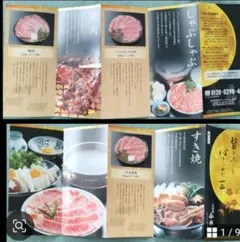 人形町今半 ミートグルメ「亀」コース16,500円 - メルカリ