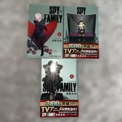 SPY×FAMILY 6-8巻