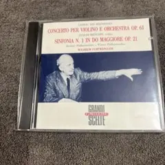 GRAZIE ZIA『青い体験』  / Ennio Morricone　中古CD GRAZIE ZIA『青い体験』 / Ennio Morricone 中古CD - メルカリ