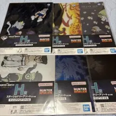 一番くじ HUNTER×HUNTER ハンターハンター H賞 クリアファイル