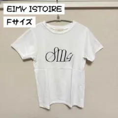 EIMY ISTOIRE エイミーイストワール 半袖Tシャツ Fサイズ