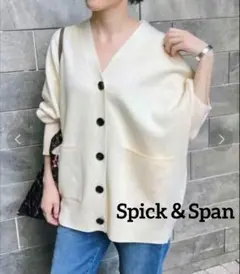 美品Spick&Spanスピックアンドスパン ダブルジャガードビッグカーディガン ≪追加≫C/ACダブルジャガードカーディガン（カーディガン）｜Spick