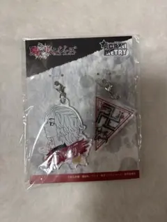 東京リベンジャーズ アクリルキーホルダー 2個セット