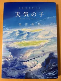 たっかまー様 リクエスト 2点 まとめ商品