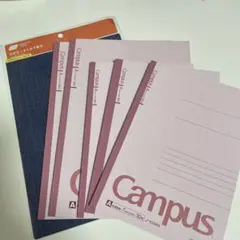 KOKUYO Campus ノートセット ほぼ日ノートの下敷き付き