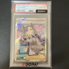 2026年最新】マリィ sr psa10の人気アイテム - メルカリ