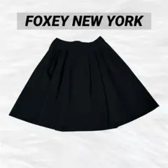 美品　FOXEY NEW YORK ギャザー　スカート 黒 38 Mのサムネイル