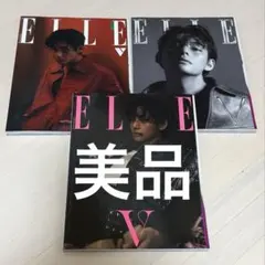 フランス版ELLE(エル) 50周年 記念号 4冊セット - メルカリ
