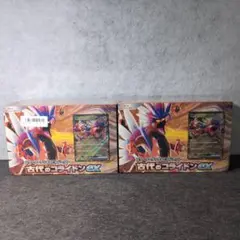 2箱セット新品未開封 シュリンク付き ポケモンカードゲーム 古代のコライドンex