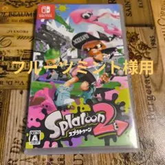 Splatoon 2 (Nintendo Switch)