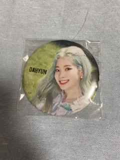 2026年最新】twice 缶バッジ ダヒョンの人気アイテム - メルカリ