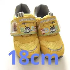 アンパンマン キッズ スニーカー イエロー18のサムネイル