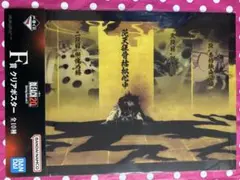 BLEACH 一番くじ　京楽春水　クリアポスター