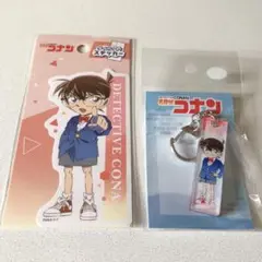 名探偵コナン ダイカットステッカー　アクリルスティックキーホルダー　江戸川コナン