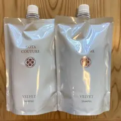 詰め替え用 コタクチュール フランネル シャンプー & トリートメント